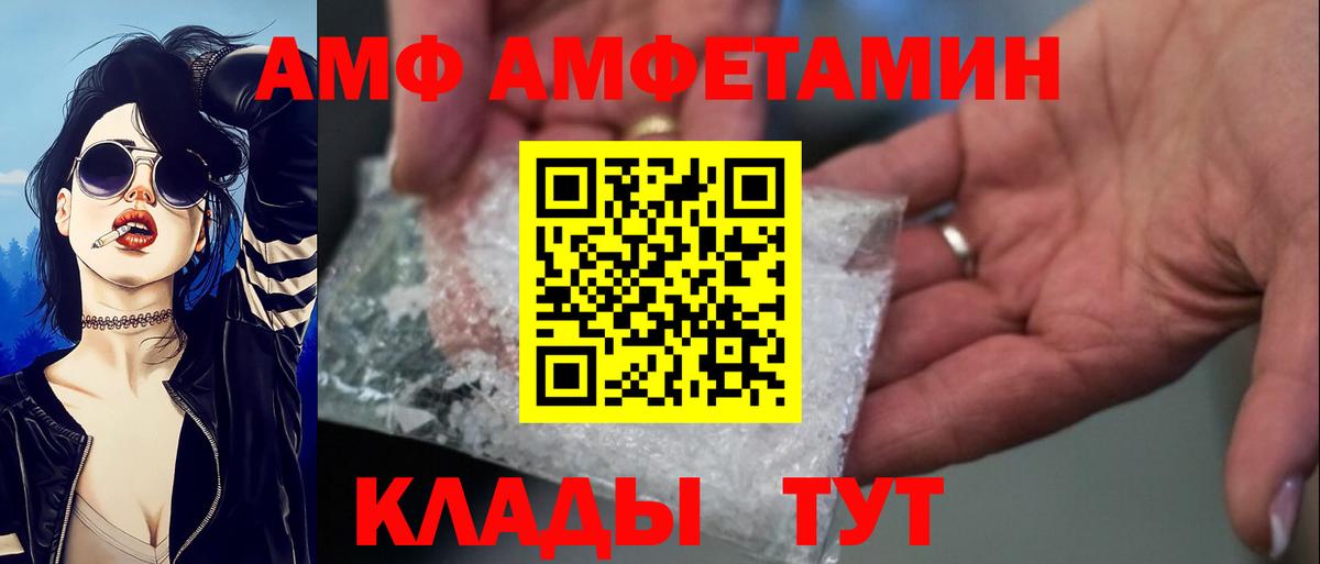 АМФ Premium Владикавказ