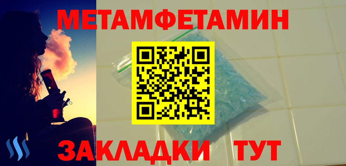 дарк нет какой сайт  Вход с VPN  Владикавказ  АМФЕТАМИН  АМФ 97%  Амфетамин 