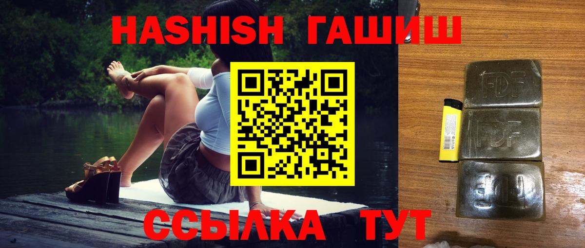 Владикавказ  ГАШ Изолятор  Вход с VPN 