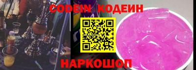 прущие крисы Ярославль