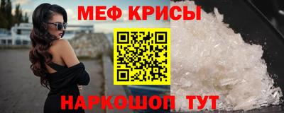 гидра Янаул