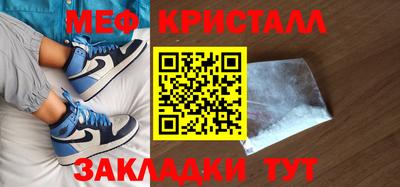 бутират Ярцево