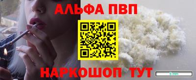 прущие крисы Ярославль