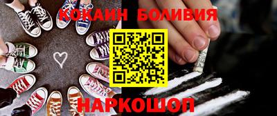 гидра Янаул