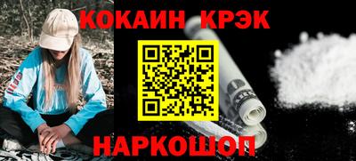 прущие крисы Ярославль