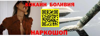 гидра Янаул
