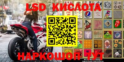 прущие крисы Ярославль