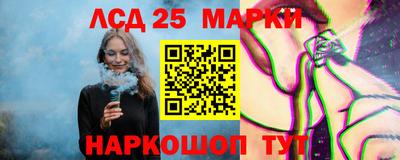 гидра Янаул