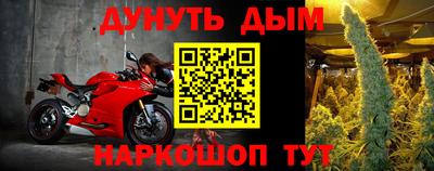 гидра Янаул