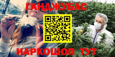 бутират Ярцево