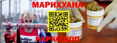 прущие крисы Ярославль