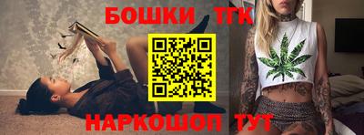 гидра Янаул
