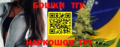 гидра Янаул
