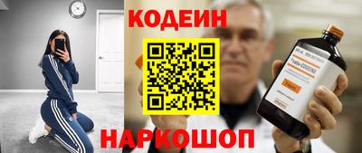 бутират Ярцево