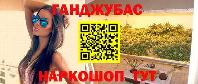 бутират Ярцево
