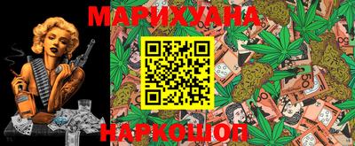 гидра Янаул