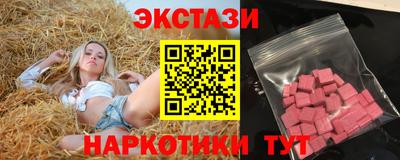 прущие крисы Ярославль