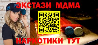 бутират Ярцево