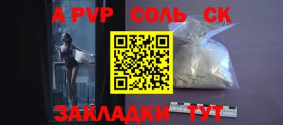 гидра Янаул
