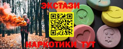 бутират Ярцево