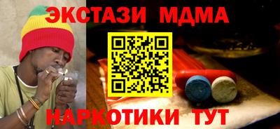 прущие крисы Ярославль