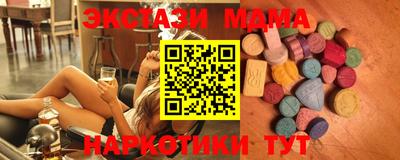 бутират Ярцево