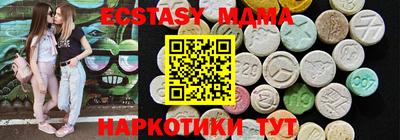 гидра Янаул