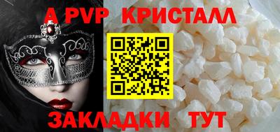 бутират Ярцево