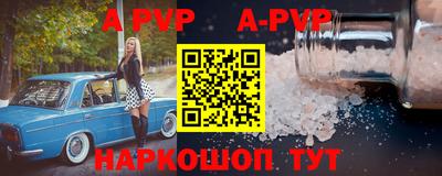 гидра Янаул