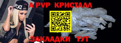 бутират Ярцево