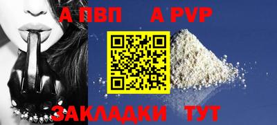 бутират Ярцево