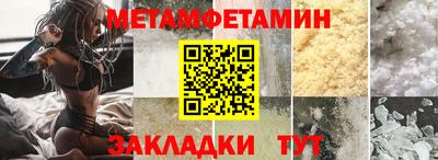 бутират Ярцево