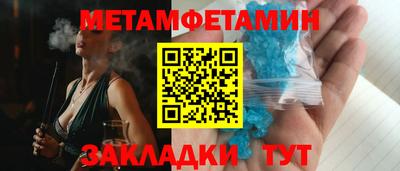 гидра Янаул