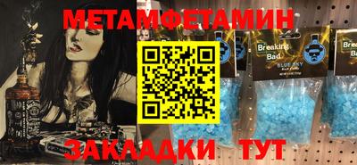 бутират Ярцево