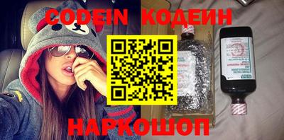 прущие крисы Ярославль