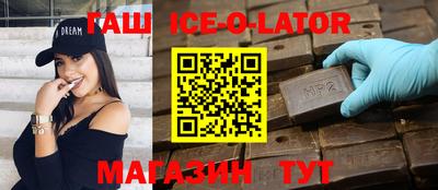 гидра Янаул