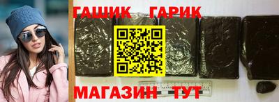 гидра Янаул