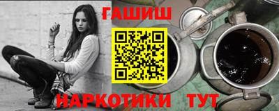 бутират Ярцево