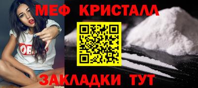 бутират Ярцево