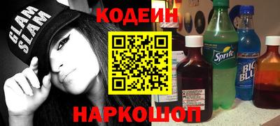 бутират Ярцево