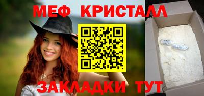 гидра Янаул