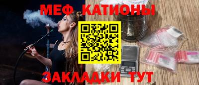 прущие крисы Ярославль