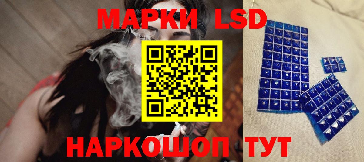 Владикавказ  LSD-25 экстази кислота  Вход с VPN  ЛСД экстази кислота 