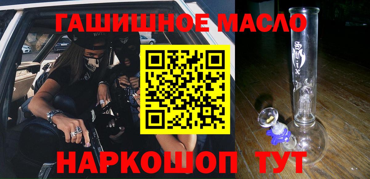 ТГК Wax Владикавказ